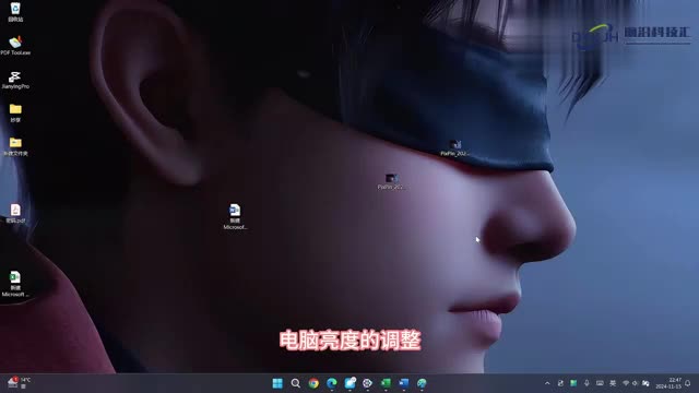 电脑怎么调亮度的