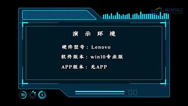 电脑没声音了怎么办恢复正常