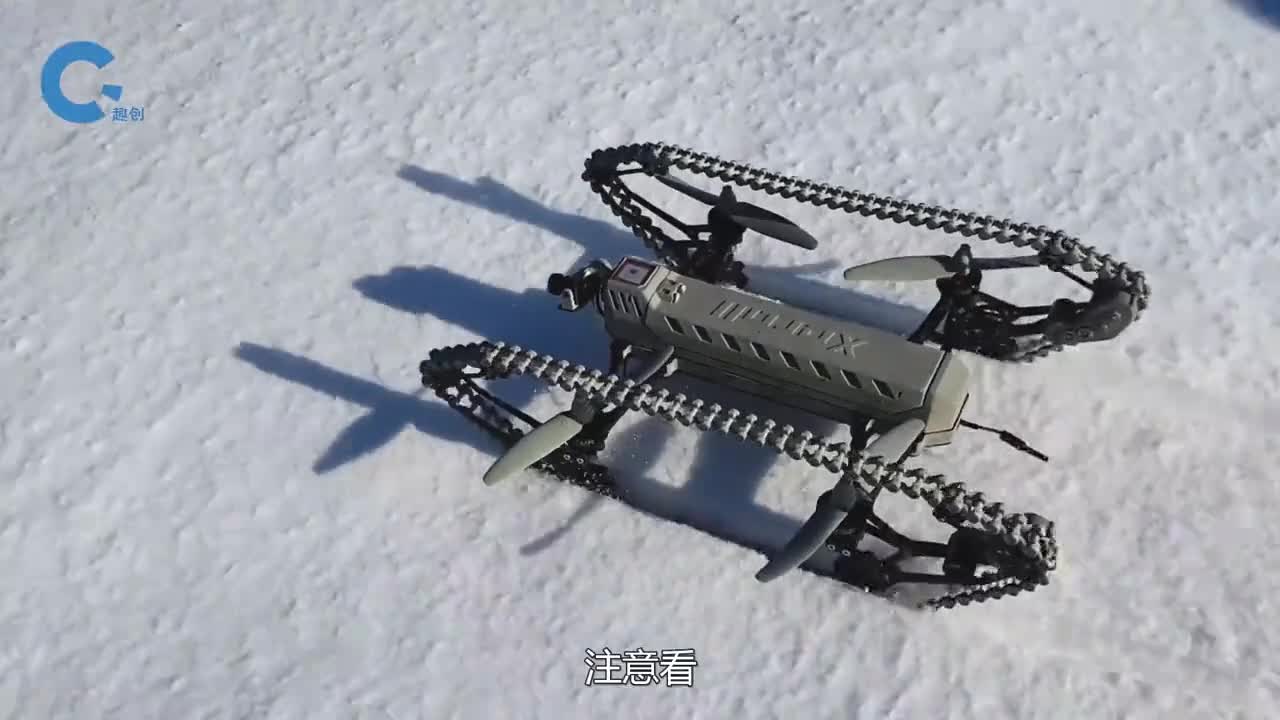 不可思议的坦克无人机可以自己下楼梯