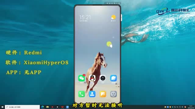 暂时无法接听是因为什么