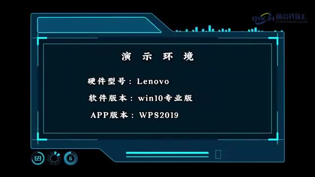 wpsword怎么删除空白页