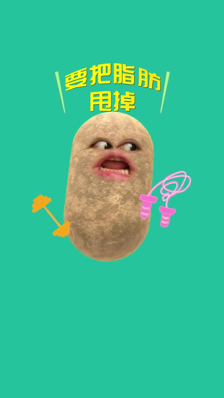 每天一组快速燃脂运动赘肉咔咔掉