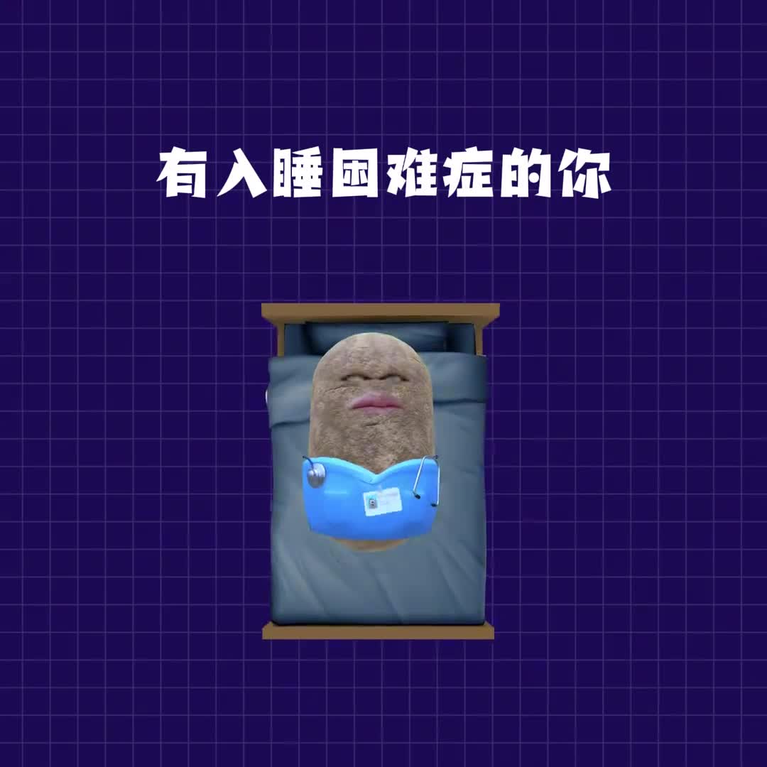 2分钟快速入睡法