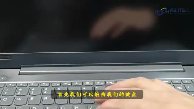 笔记本电脑黑屏怎么办简单几步教会你