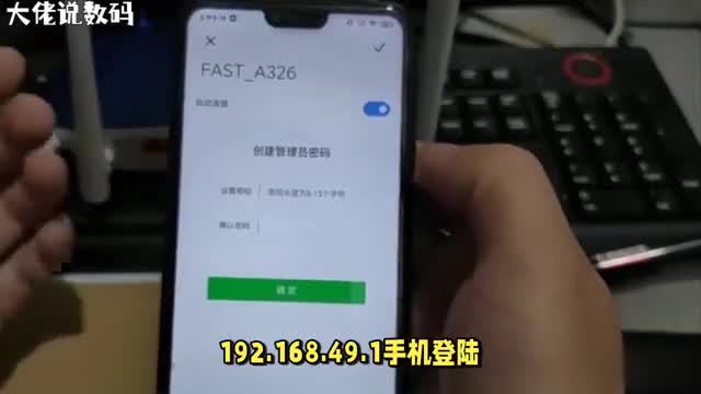 192168491WiFi设置终极指南手把手教你如何