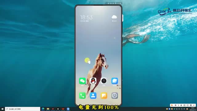 新手机充电第一次要充多久