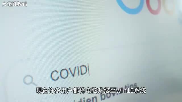 Win10系统事件查看器总是自动弹出怎么办