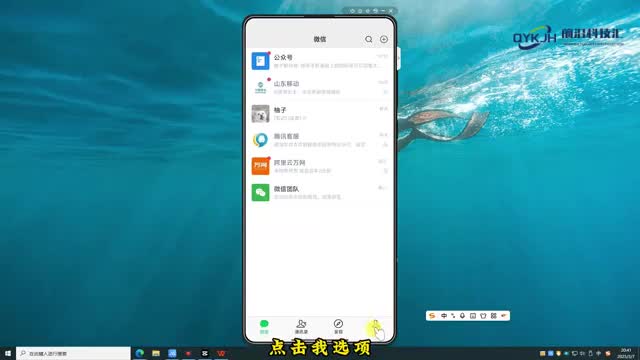 微信如何关闭自动扣费功能