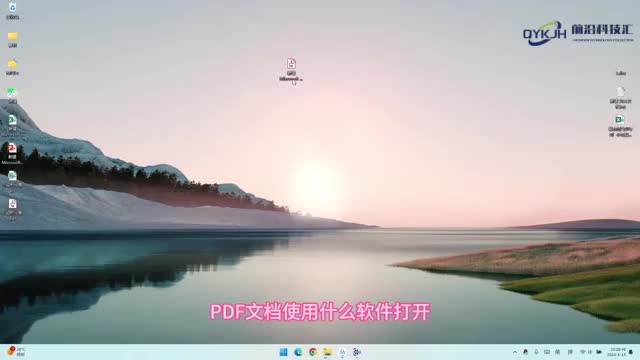 电脑pdf文件一般用什么打开浏览器就可以啦