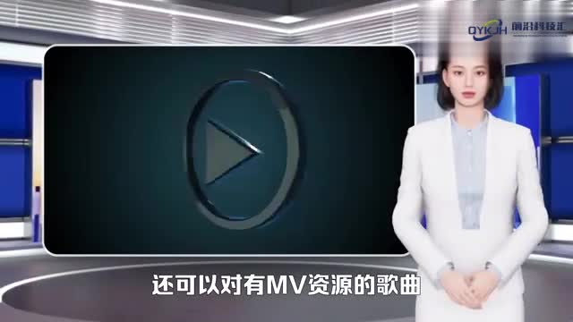 酷狗音乐mv在哪里