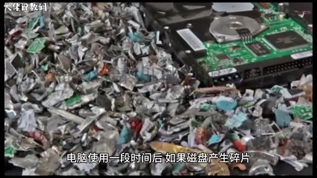 Win8系统整理磁盘的方法