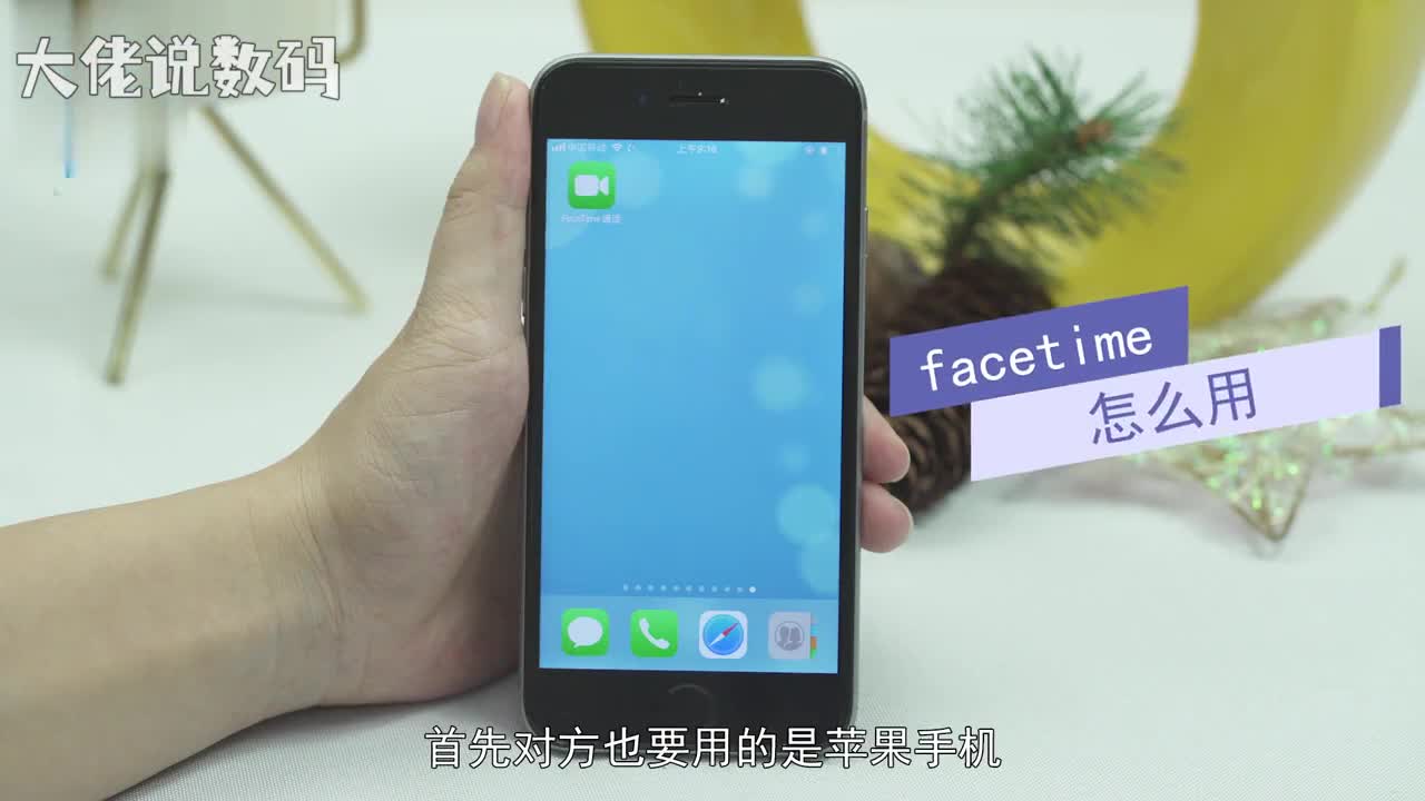 facetime怎么用首先对方也要用的是苹果手机打开FaceTime通话点击右上角号输入要FaceTime对象的电话号码下方会出现音频和视频两个按钮点击音频接通后就和打电话一样点击视频对方接通后就是视频通话