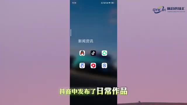 抖音日常怎么删除