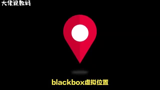 Blackbox虚拟位置使用指南让你轻松实现位置模拟功能