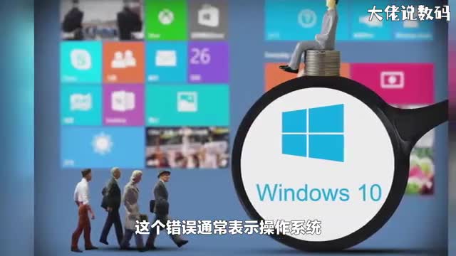 bBADSYSTEMCONFIGINFO蓝屏怎么办