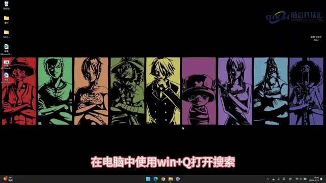 电脑防火墙在哪里设置关闭