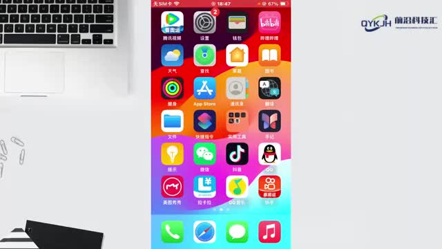 抖音投屏设置在哪里