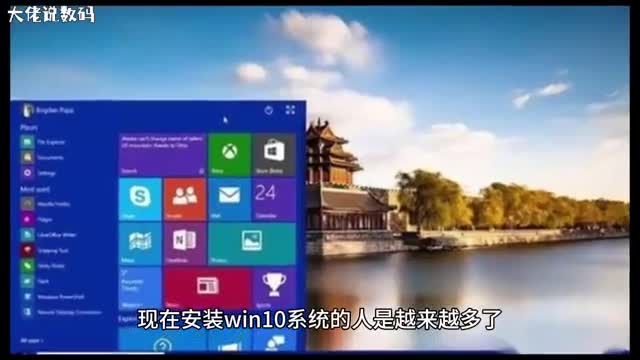 Win10系统桌面此电脑不见了怎么办