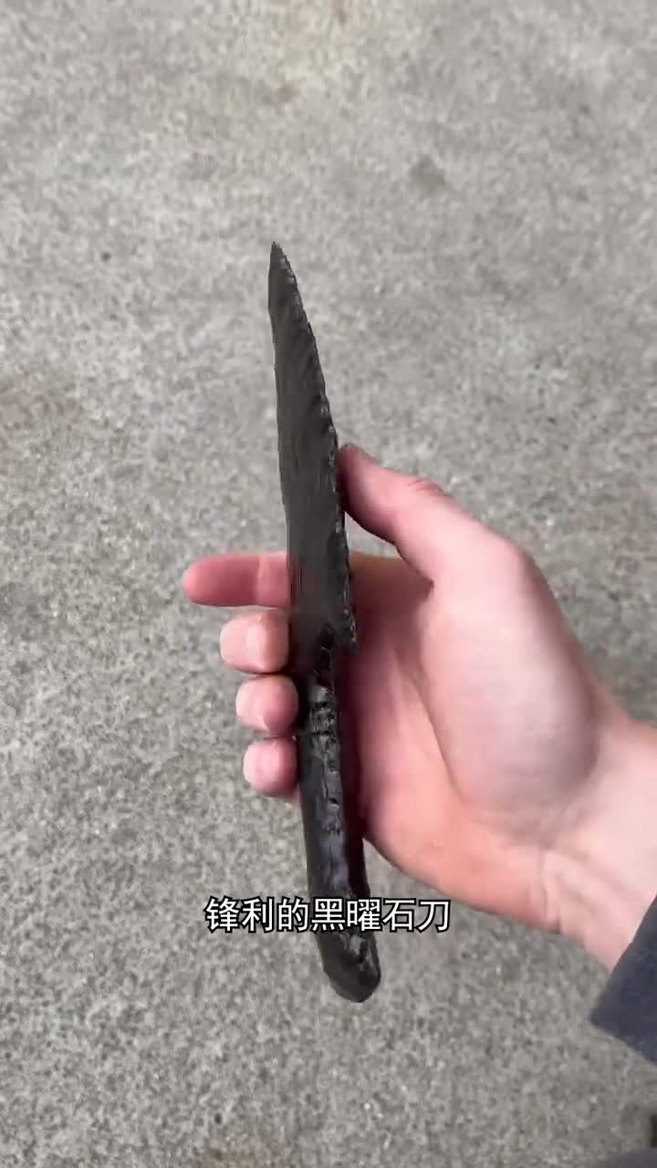 世界上最锋利的黑曜石刀