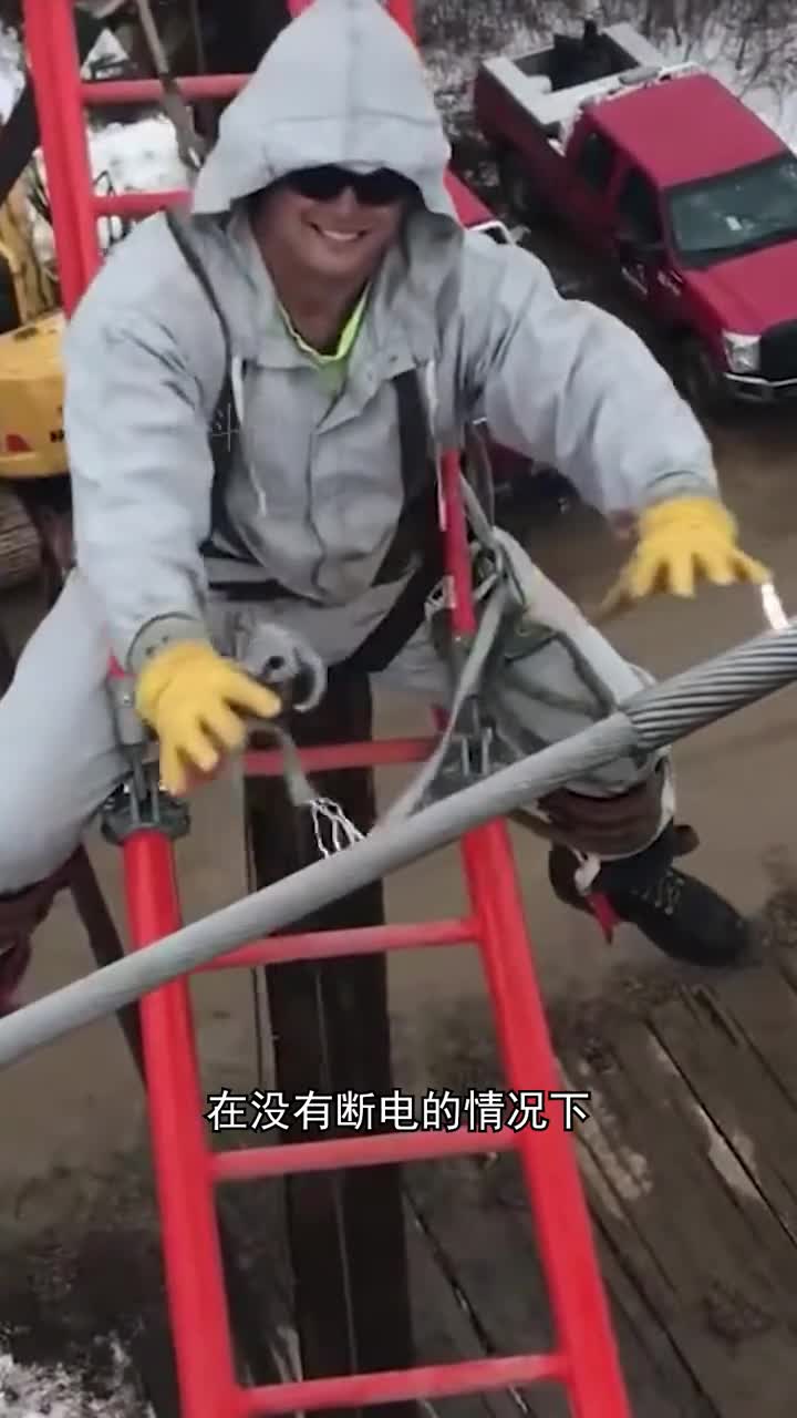 在高压线不断电的情况下电工师傅如何进行电力维护
