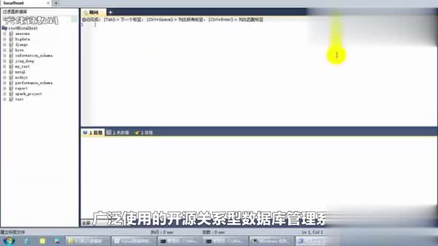 MySQL的锁机制保证数据并发性和一致性