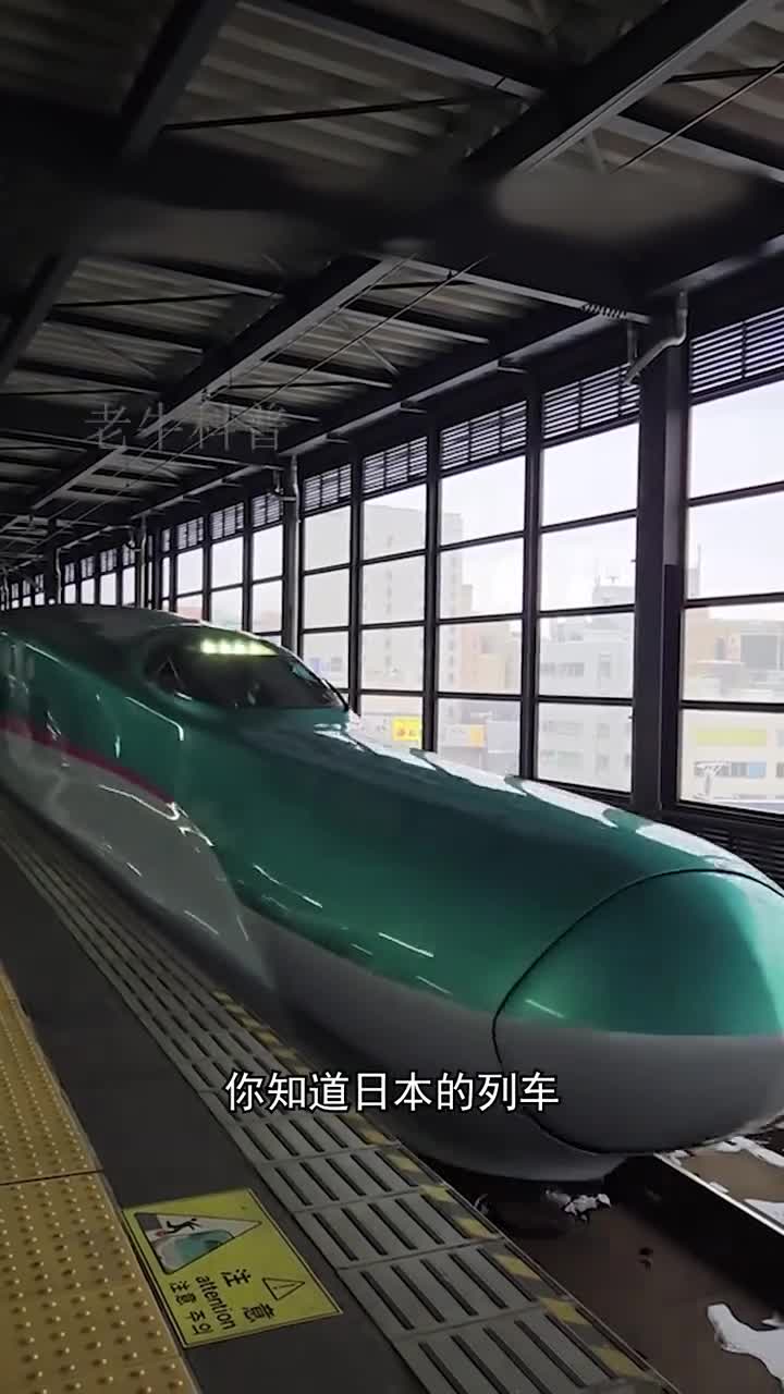 为什么日本列车的车头很长