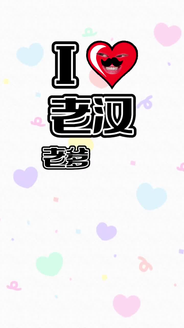 你还知道哪些爸爸的叫法