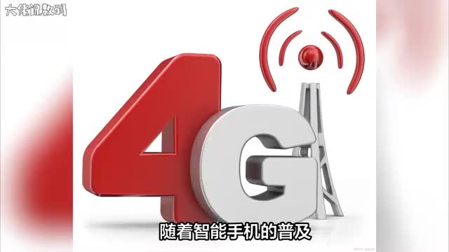 4G突然变成2G别急这样解决快速恢复你的网络速度