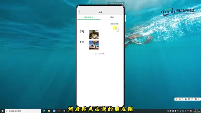微信怎么查看已删除的好友