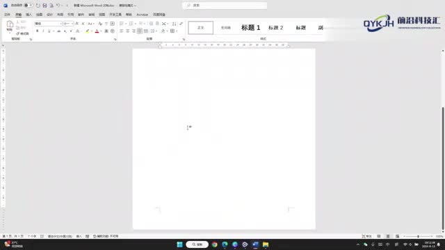 word如何设置页码
