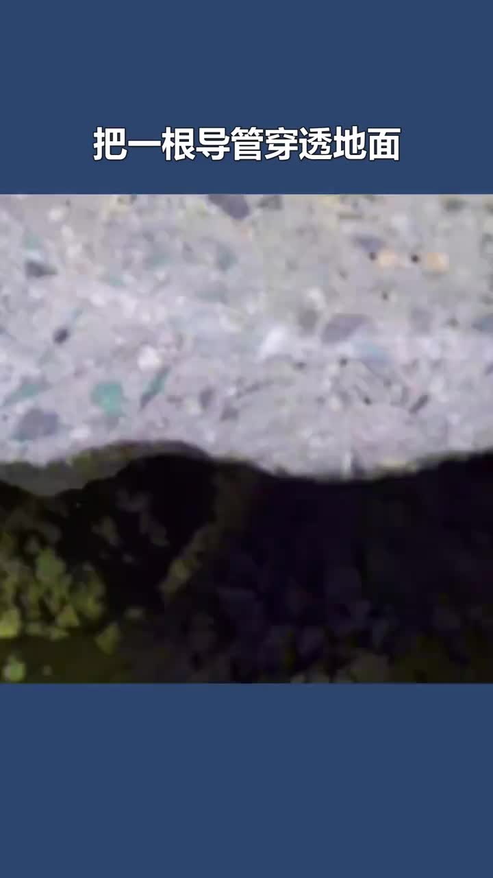 不可思议的泡沫填充法给凹陷的路面打一针就能向上抬升