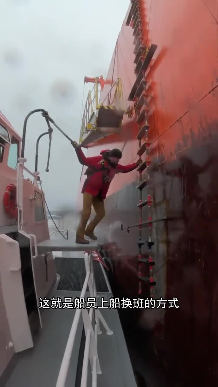 船员换班的背后比你想象的更危险