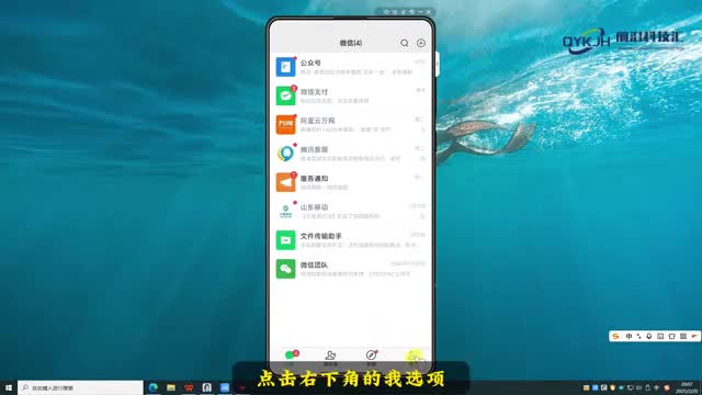 微信拉黑了怎么解除黑名单