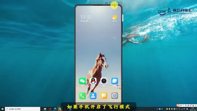 电话打不出去是怎么回事