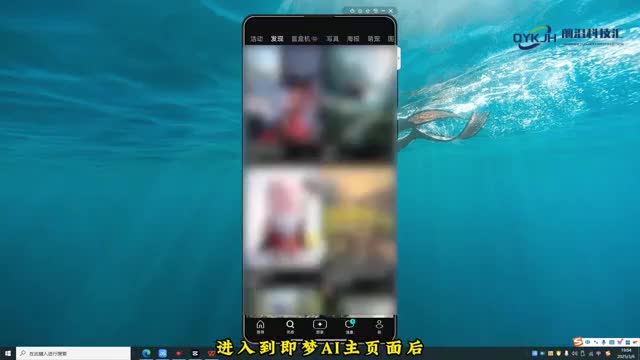 即梦ai怎么生成视频