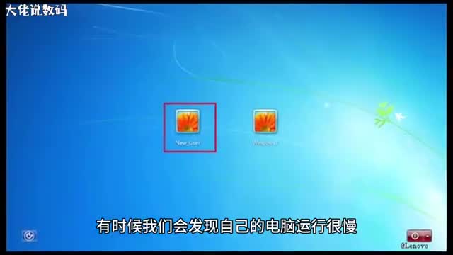 Win7系统物理内存过高的解决方法