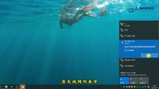 路由器按了复位键后怎么恢复网络