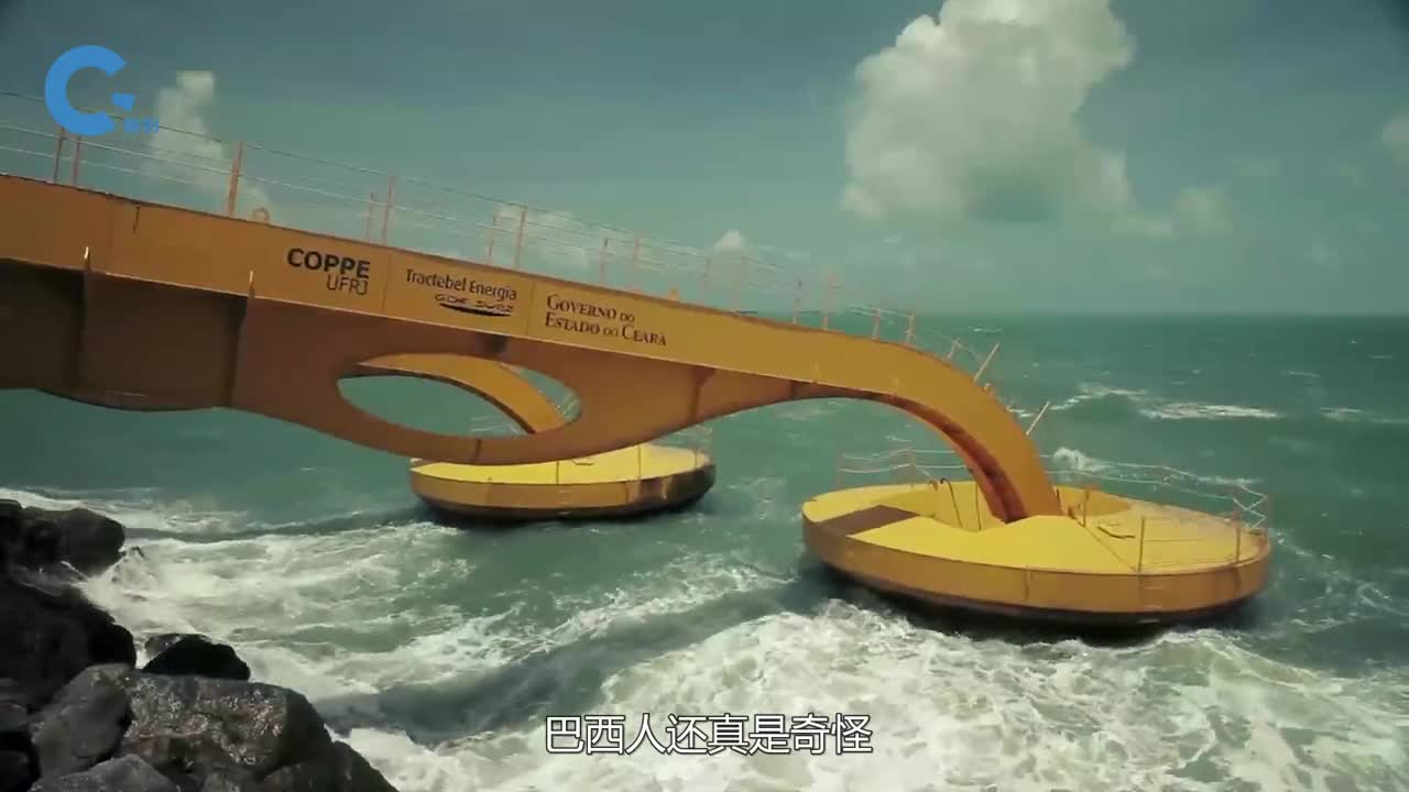 为什么巴西要在海面放上两个黄色大铁盘它到底有什么用