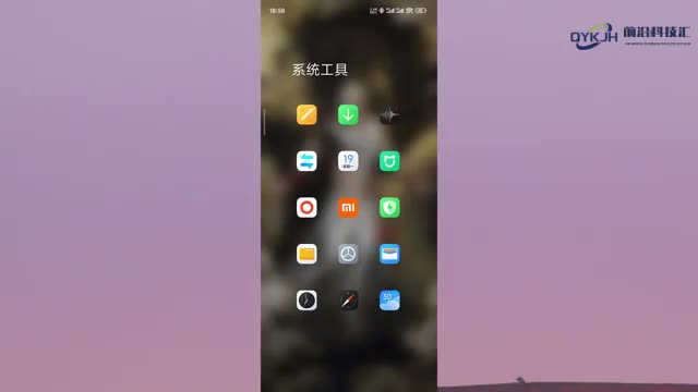 充电提示音怎么设置