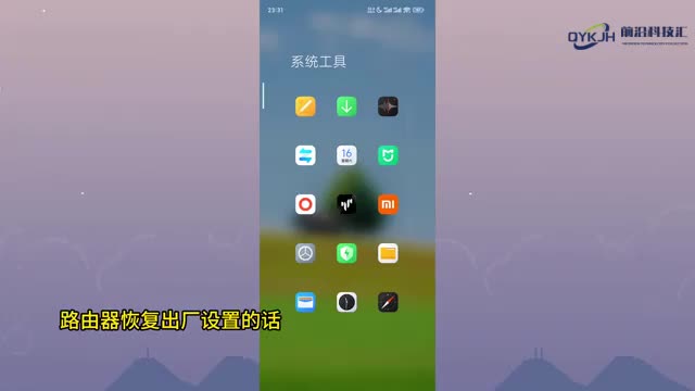 路由器怎么恢复出厂设置