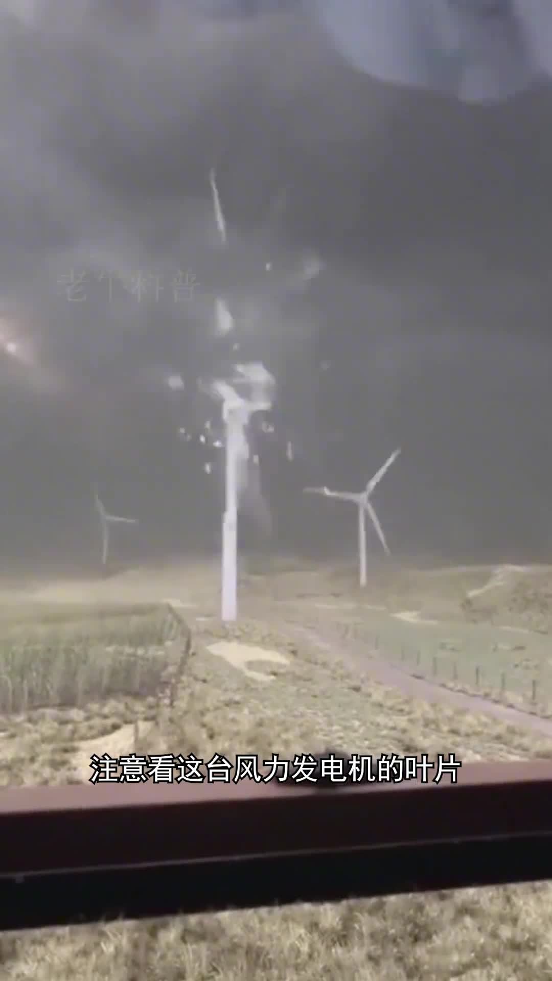 为什么有些风力发电机的叶片在旋转而另一些却静止不动呢