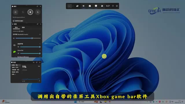 电脑自带录屏功能在哪