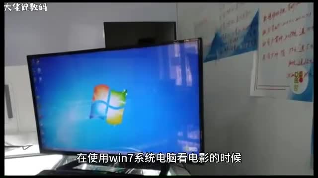 Win7系统电脑声音忽大忽小的解决方法