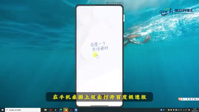 百度12点提现技巧