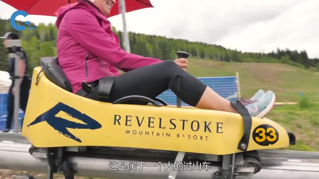 不可思议的单人过山车仅依靠重力向下滑行