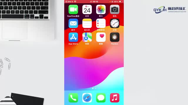 苹果手机备忘录不见了怎么恢复