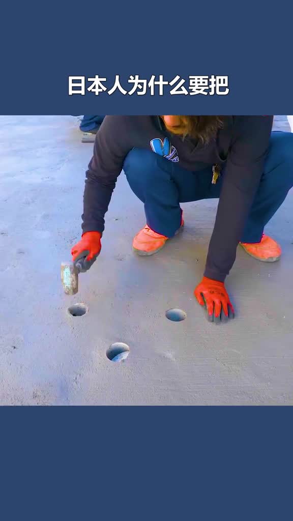 不可思议的穿孔混凝土技术给地面敲出密集的孔洞防止路面积水