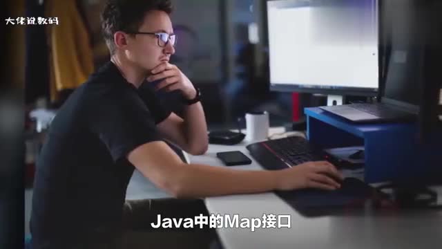 JavaMap有哪些巧妙的设计