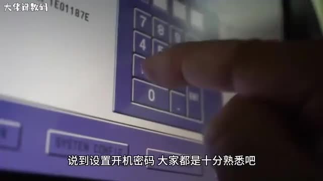 Win10戴尔系统如何设置平板开机密码