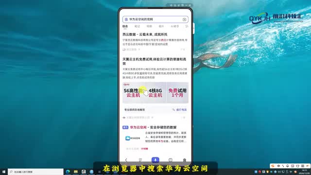 华为手机锁屏密码忘记了怎么办简单几步教会你
